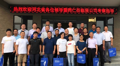 欢迎河北省畜牧业领导来我公司参观，莅临考察指导